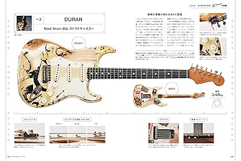 ■■ ストラトキャスター作りません？？ Early'54 Sunburst/Maple neck VG-2240｜ビンテージフェンダー